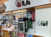 やきもんや えん 藤岡店: みっちゃんさんの2026年08月15日の2枚目の投稿写真