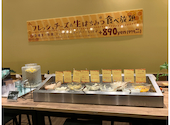 チーズと生はちみつ BeNe アスナル金山: みっちゃんさんの2025年11月07日の1枚目の投稿写真