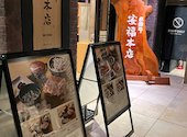 焼肉 安福本店 T FACE豊田市駅店: みっちゃんさんの2026年08月15日の2枚目の投稿写真