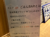 ひものと和めし処 をかし T FACE豊田市駅店: みっちゃんさんの2025年10月19日の2枚目の投稿写真
