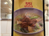 551蓬莱 本店: 激ムズさんの2026年08月11日の1枚目の投稿写真