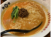 陳麻家 東十条店: 激ムズさんの2026年08月30日の1枚目の投稿写真