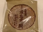 坂本総本店の口コミ画像1