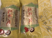 房洋堂 館山駅前店の口コミ画像1