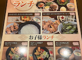 うっちゃり 高槻店: リリ12さんの2026年10月12日の3枚目の投稿写真