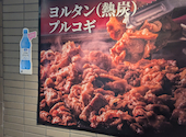 セマウル食堂　中野店: むさんの2026年04月19日の1枚目の投稿写真