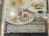 レストラン DADA 沼津店: もぐらさんの2026年07月23日の3枚目の投稿写真