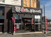 お好み焼は ここやねん 伊川谷店: ミツキーさんの2026年08月23日の1枚目の投稿写真