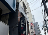 やきとり家 すみれ 青物横丁店: ノリクンさんの2025年06月16日の2枚目の投稿写真