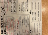 さかなや道場 佐賀駅南口店: miyuさんの2025年04月20日の3枚目の投稿写真