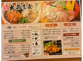 はなの舞 シャミネ松江店: miyuさんの2026年05月26日の2枚目の投稿写真
