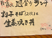 はなの舞 シャミネ松江店: miyuさんの2026年05月26日の3枚目の投稿写真