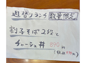 はなの舞 シャミネ松江店: miyuさんの2026年08月26日の1枚目の投稿写真