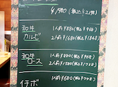 焼肉べこ六 立川南口店: Laundryさんの2021年05月18日の3枚目の投稿写真