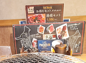 旨い牛タン 大衆焼肉居酒屋 港南精肉店 品川: にやけさんの2025年03月15日の1枚目の投稿写真