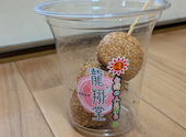 龍翔堂 千葉大久保店: とりさんの2026年05月30日の1枚目の投稿写真