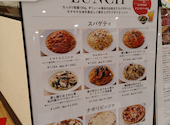 カプリチョーザ イオンモール茨木店: ひーさんの2026年05月30日の1枚目の投稿写真