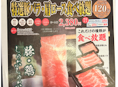 しゃぶ亭ふふふ豊山店: ゆずぽんさんの2026年07月07日の1枚目の投稿写真