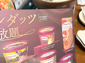 赤から金山南口店: ゆずぽんさんの2026年06月30日の1枚目の投稿写真