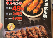 みの路 彦根店: azuさんの2026年05月19日の1枚目の投稿写真