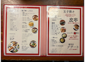 眞屋 高知店: KO-Zさんの2026年09月28日の3枚目の投稿写真