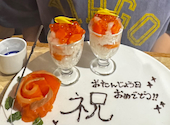 粋な居酒屋 おいよ すすきの南4条店: ちゃんみさんの2026年08月31日の1枚目の投稿写真