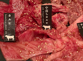 焼肉 大仙 本店: ミキティさんの2026年09月23日の1枚目の投稿写真