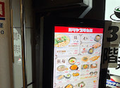 バリヤスサカバ 国立南口駅前店: ユウタさんの2026年03月31日の1枚目の投稿写真