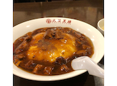 大阪王将 府中店: ユウタさんの2025年08月11日の1枚目の投稿写真