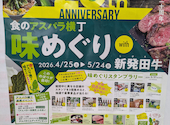 やすけカレー: まりもさんの2026年05月20日の2枚目の投稿写真
