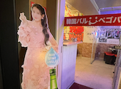 韓国バルペゴパヨ: あんさちさんの2025年02月の1枚目の投稿写真