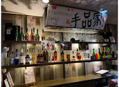 MAGIC BAR 手品家 広島店: やっすんさんの2026年09月23日の1枚目の投稿写真