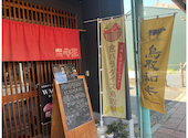 焼肉牛王 鳥取本店: karecoさんの2026年08月23日の2枚目の投稿写真