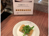 Terrace and Table テラスアンドテーブル ホテルメトロポリタン川崎: ばねさんの2022年08月26日の3枚目の投稿写真