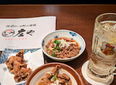 板前がいる町の酒場 庄や 北久里浜店: マサカズさんの2026年06月01日の1枚目の投稿写真