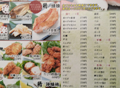 まるかつ水産 汐留シティセンター店: かおちゃんさんの2026年04月24日の2枚目の投稿写真