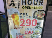 升屋 品川店: 賀茂大橋さんの2025年12月30日の1枚目の投稿写真