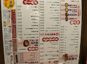 てけてけ 天王洲アイル店: かおちゃんさんの2025年05月05日の1枚目の投稿写真
