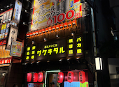 串と飯にはサケキタル 東京駅八重洲店: ゆもはさんの2025年11月30日の2枚目の投稿写真