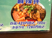中華料理 満山紅: れいさんの2026年07月10日の1枚目の投稿写真