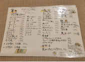 炭火焼鳥 HAKU: やきなすさんの2022年04月02日の2枚目の投稿写真