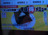 かっぱ寿司 神戸須磨店: マサさんの2026年06月12日の2枚目の投稿写真