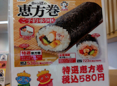 かっぱ寿司 西宮前浜店: マサさんの2026年02月02日の1枚目の投稿写真