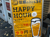 牡蠣ノ上にも三年 天神今泉店: yukkomさんの2026年06月10日の3枚目の投稿写真