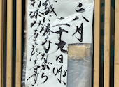 もつ焼き 稲垣 本店: まっちんさんの2026年06月30日の2枚目の投稿写真