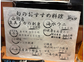 海鮮居酒屋 とれたて北海道 札幌駅前店: まっちんさんの2026年08月01日の2枚目の投稿写真