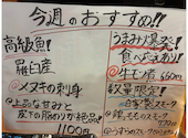 海鮮居酒屋 とれたて北海道 札幌駅前店: まっちんさんの2026年09月15日の2枚目の投稿写真