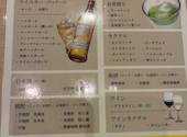 松尾ジンギスカン 札幌駅前店: まっちんさんの2026年07月30日の1枚目の投稿写真