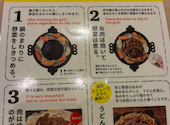 松尾ジンギスカン 札幌駅前店: まっちんさんの2026年07月30日の2枚目の投稿写真