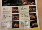 松尾ジンギスカン 札幌駅前店: まっちんさんの2026年07月30日の3枚目の投稿写真